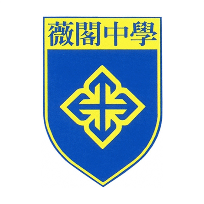 Teaching English and Living in Taiwan, HIGH SCHOOL Positions Open! The position will start in the fall semester  in 2024. image