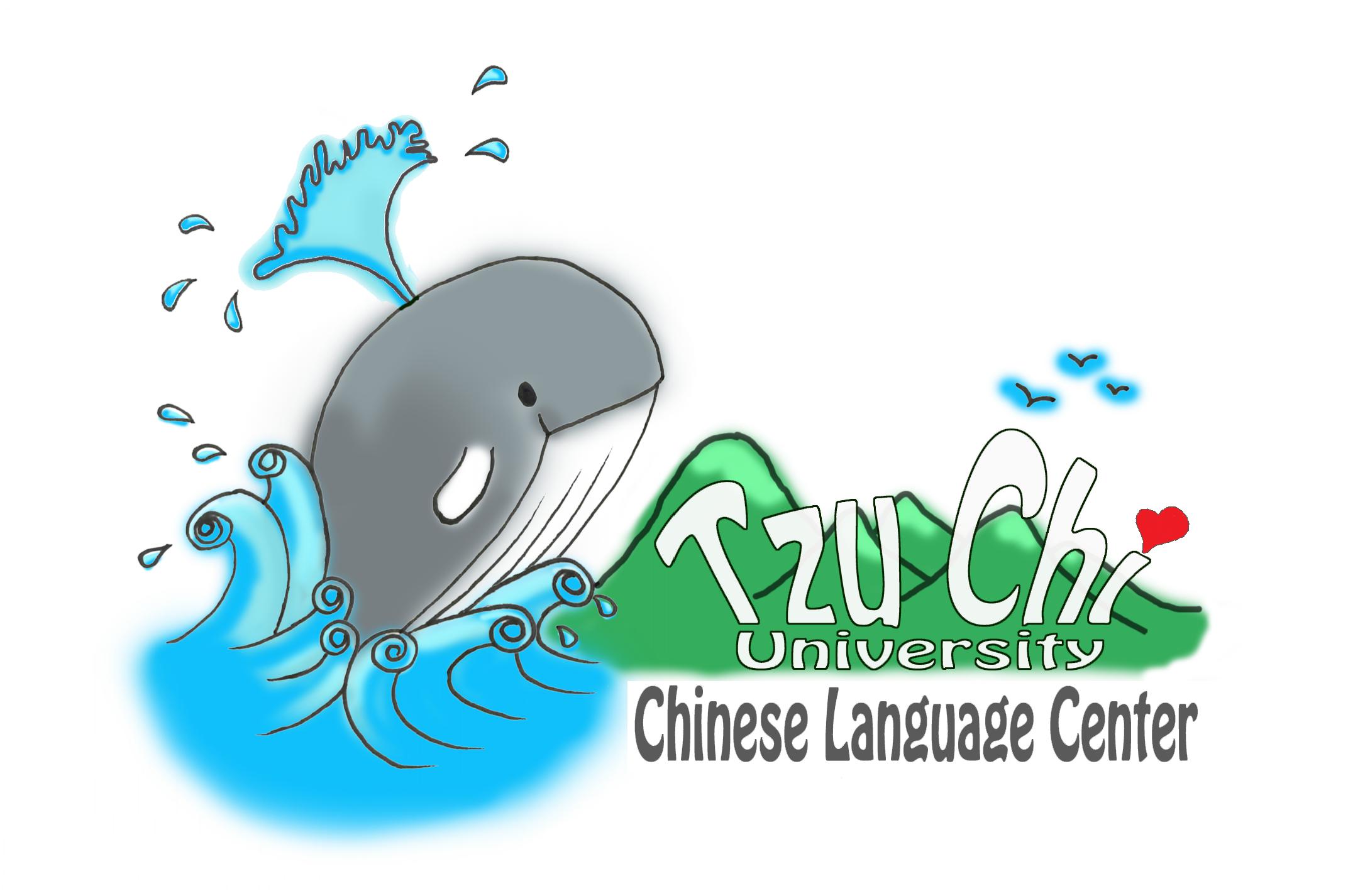 Teaching English and Living in Taiwan, Tzu Chi University Chinese Language Program image